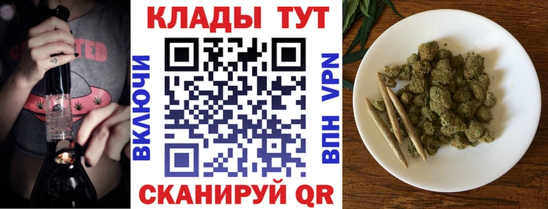 Купить Липецк блэк спрут ссылка Метамфетамин COCAIN Канабис Альфа ПВП