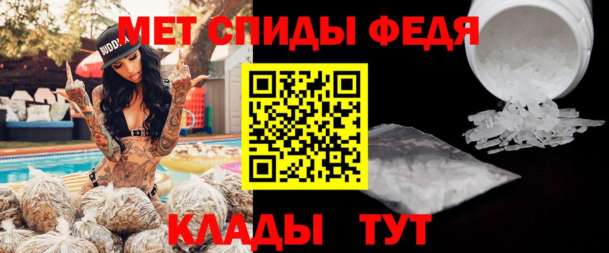 Амфетамин 98% Липецк