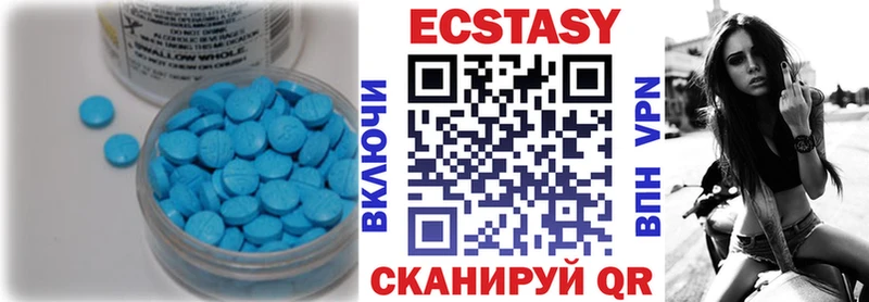 Ecstasy VHQ OMG Липецк
