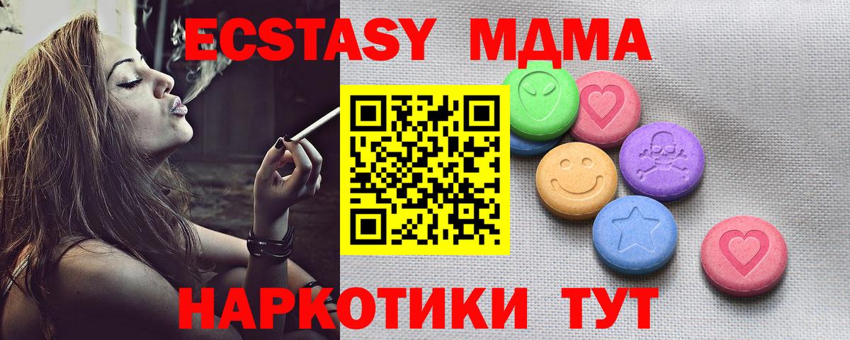 Ecstasy  Ecstasy Punisher  Липецк  даркнет сайт  ЭКСТАЗИ TESLA 