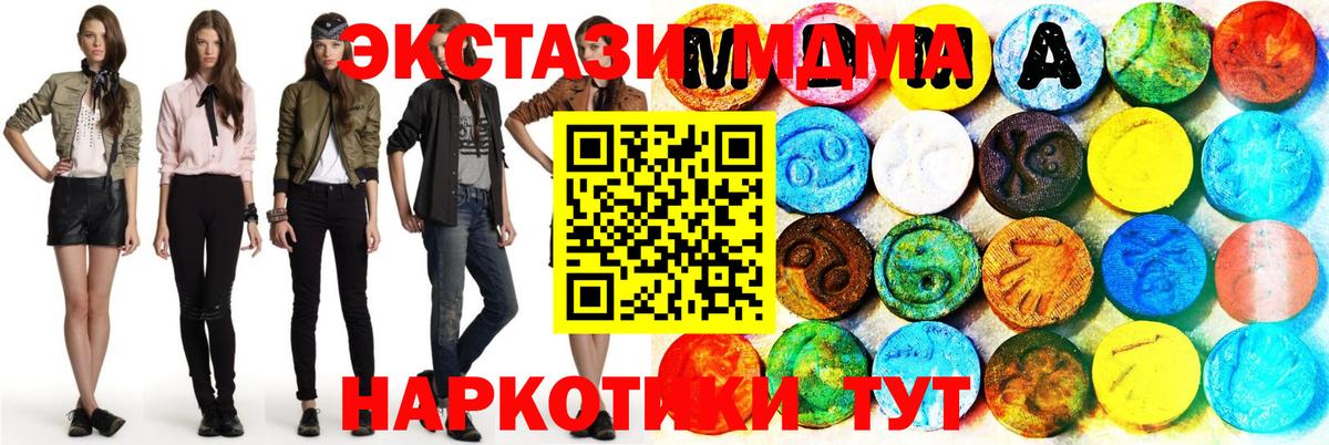 Ecstasy ешки  ЭКСТАЗИ mix  Липецк  ЭКСТАЗИ  Вход с VPN 