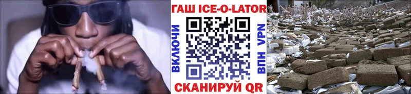наркошоп  Липецк  ГАШ Premium 