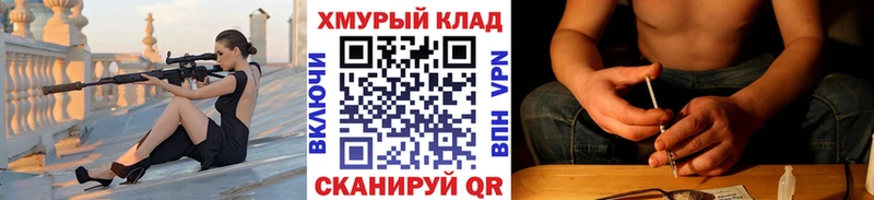 ГЕРОИН Heroin  Липецк 