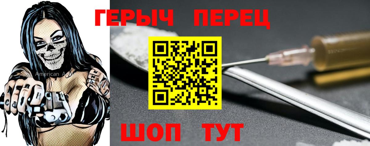 ГЕРОИН Афган Липецк
