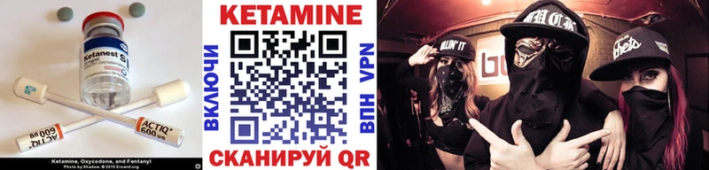 КЕТАМИН ketamine  Липецк 