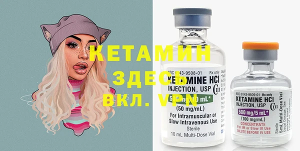 мефедрон VHQ Магас