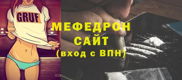 прущие грибы Медногорск