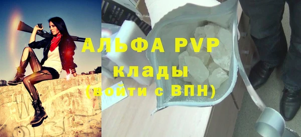скорость mdpv Михайловск