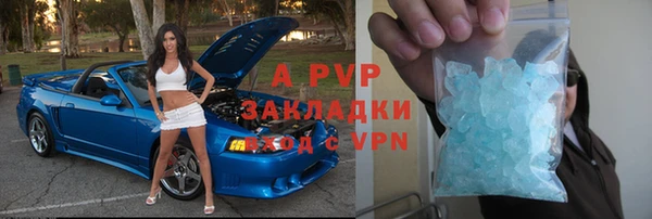 марки nbome Аша