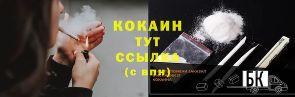 кокаин премиум Мегион