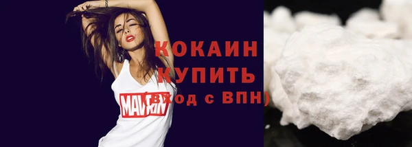 кокаин премиум Мегион