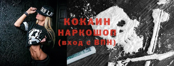экстази Медвежьегорск