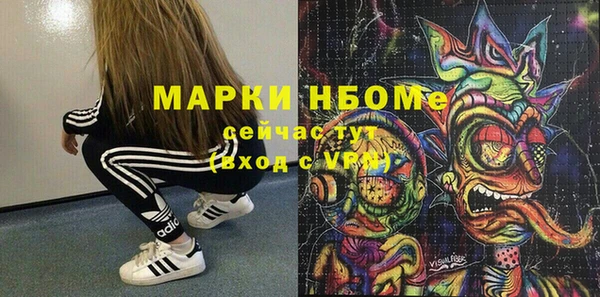 jwh Нефтекумск