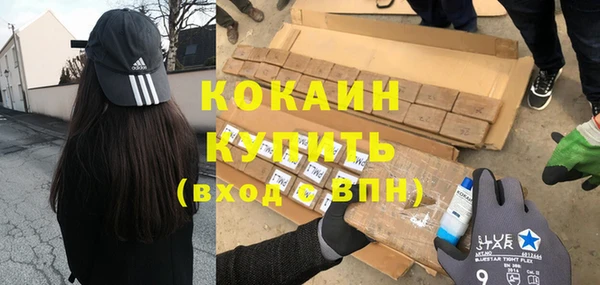 наркотики Магадан