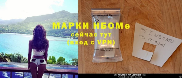 PSILOCYBIN Ахтубинск