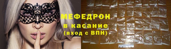 кокаин премиум Мегион