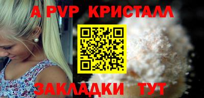 амфетамин Партизанск
