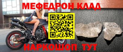 амфетамин Партизанск