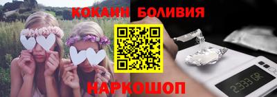 стаф Балашиха