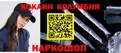 амфетамин Партизанск