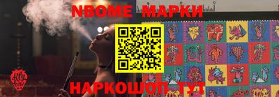 амфетамин Балаково