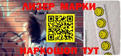 амфетамин Балаково