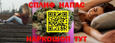 стаф Балашиха