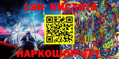 стаф Балашиха