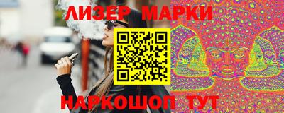 марихуана Пенза