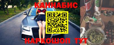 марихуана Первоуральск