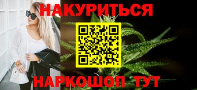 марихуана Первоуральск