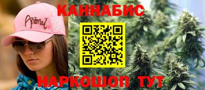 марихуана Первоуральск