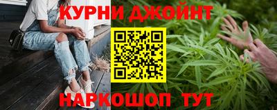 марихуана Первоуральск
