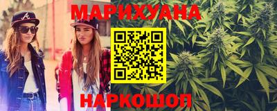 марихуана Пенза