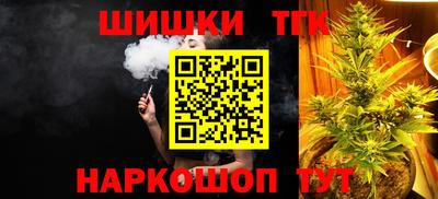 марихуана Пенза