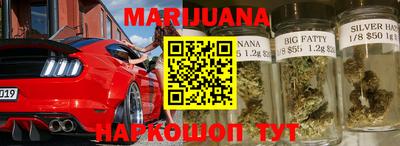 стаф Балашиха