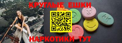 амфетамин Балаково