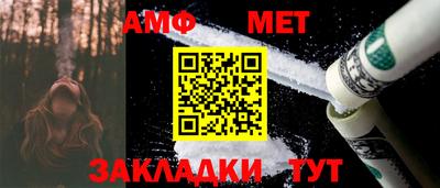 стаф Балашиха