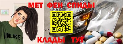 амфетамин Партизанск