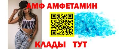 стаф Балашиха