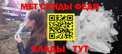 стаф Балашиха