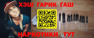 амфетамин Партизанск