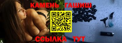 стаф Балашиха