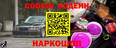 амфетамин Балаково