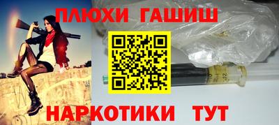 амфетамин Партизанск