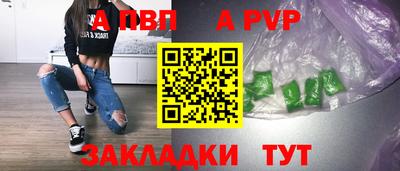 марихуана Первоуральск