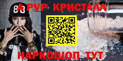 амфетамин Партизанск