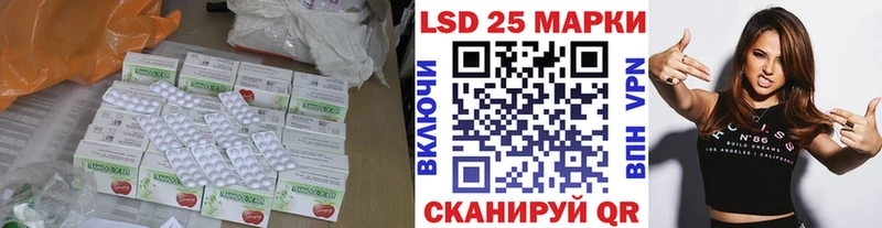 ЛСД экстази кислота  Липецк 