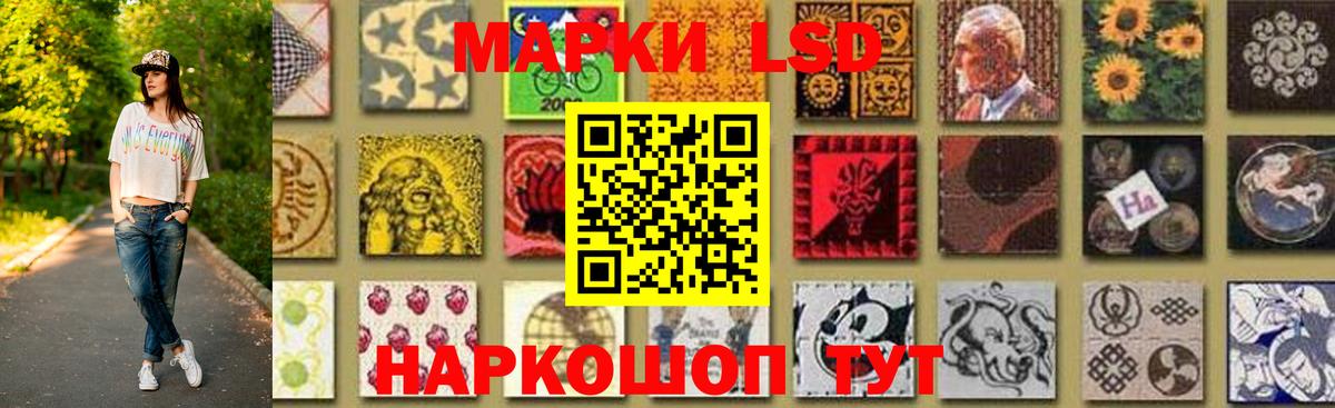 ЛСД экстази ecstasy  LSD-25 экстази  Липецк  ЛСД экстази ecstasy  Вход с VPN 