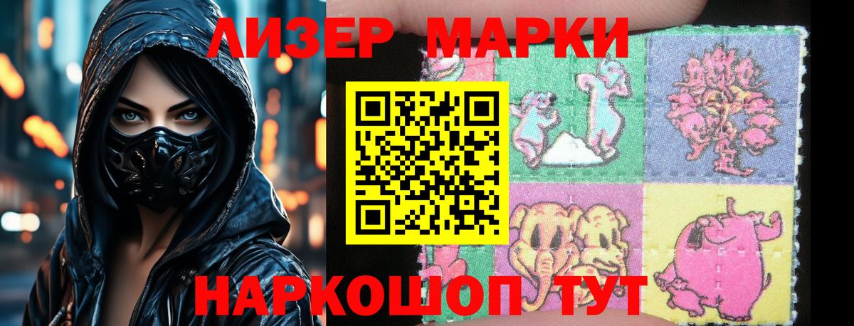 Лсд 25 экстази кислота  Липецк 